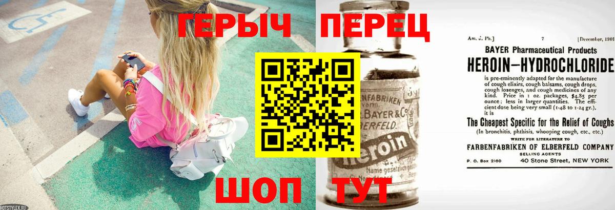 Героин Афган  Героин  Будённовск  Вход с VPN 