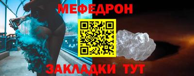 метамфетамин Лесосибирск