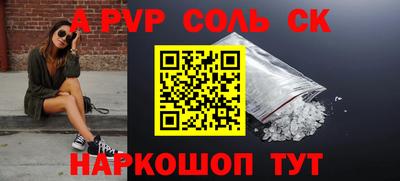 метамфетамин Лесосибирск