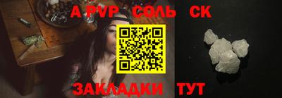 метамфетамин Лесосибирск