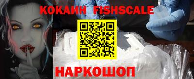 метамфетамин Лесосибирск