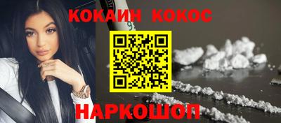 spice Кунгур