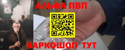 метамфетамин Лесосибирск