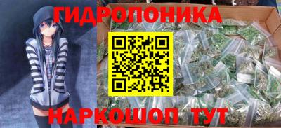 метамфетамин Лесосибирск