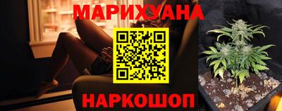 метамфетамин Лесосибирск