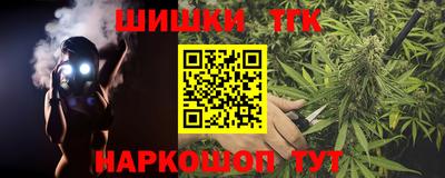 метамфетамин Лесосибирск