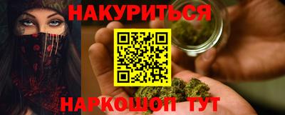 PSILOCYBIN Ликино-Дулёво