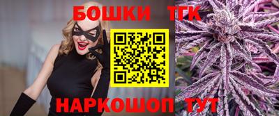 метамфетамин Лесосибирск