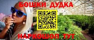 PSILOCYBIN Ликино-Дулёво