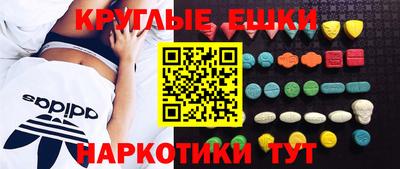 spice Кунгур