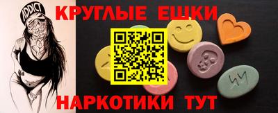 PSILOCYBIN Ликино-Дулёво
