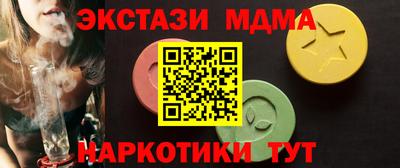 PSILOCYBIN Ликино-Дулёво