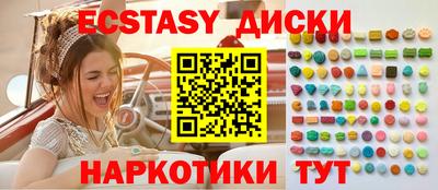 метамфетамин Лесосибирск