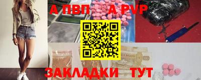 твердый Ливны