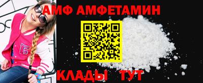 ALPHA PVP Кумертау