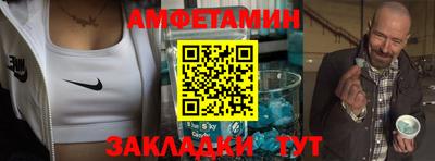 метамфетамин Лесосибирск