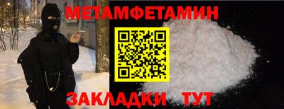 ALPHA PVP Кумертау