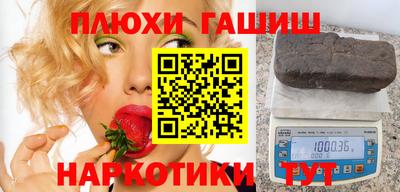 метамфетамин Лесосибирск