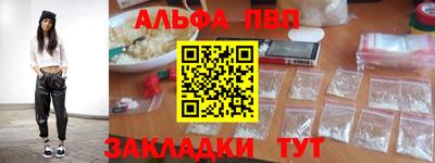 метамфетамин Лесосибирск