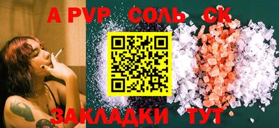 метамфетамин Лесосибирск
