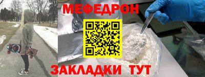 метамфетамин Лесосибирск