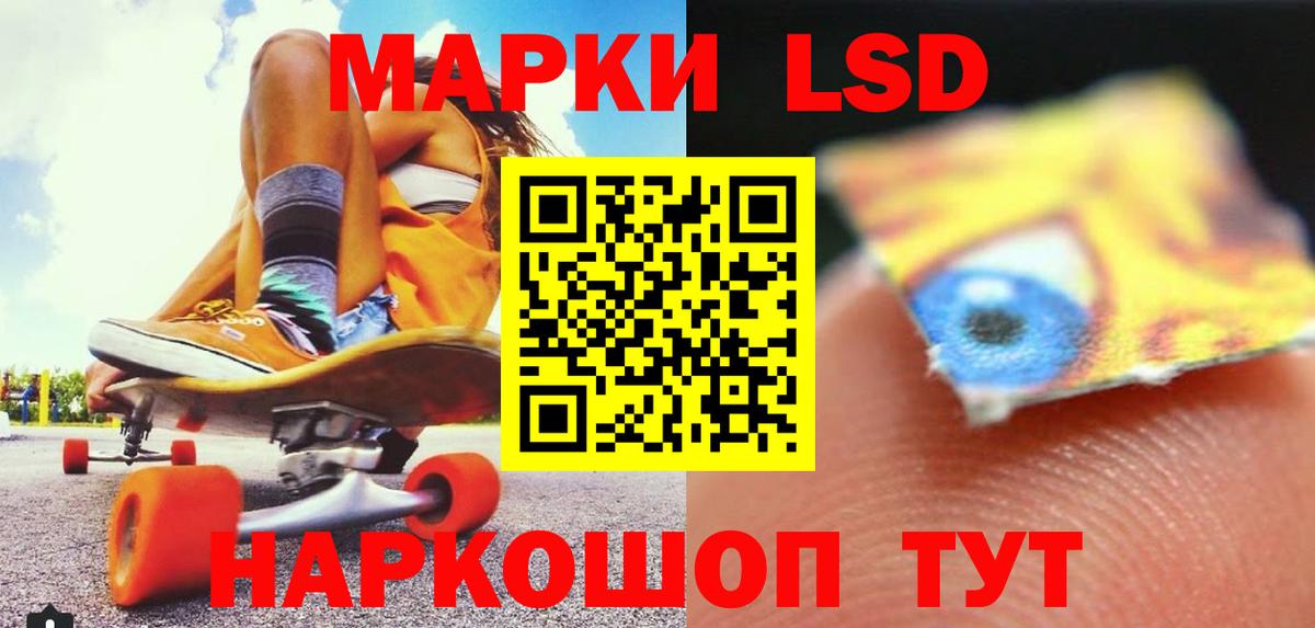 Будённовск  LSD-25 экстази кислота  Вход с VPN  кракен зеркало  ЛСД экстази кислота 