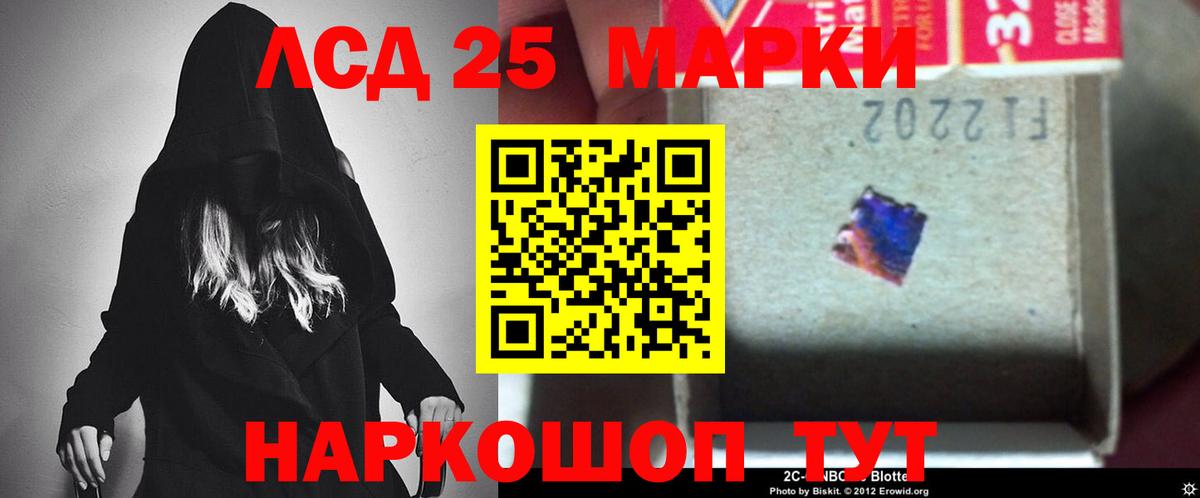 Лсд 25 экстази кислота Будённовск