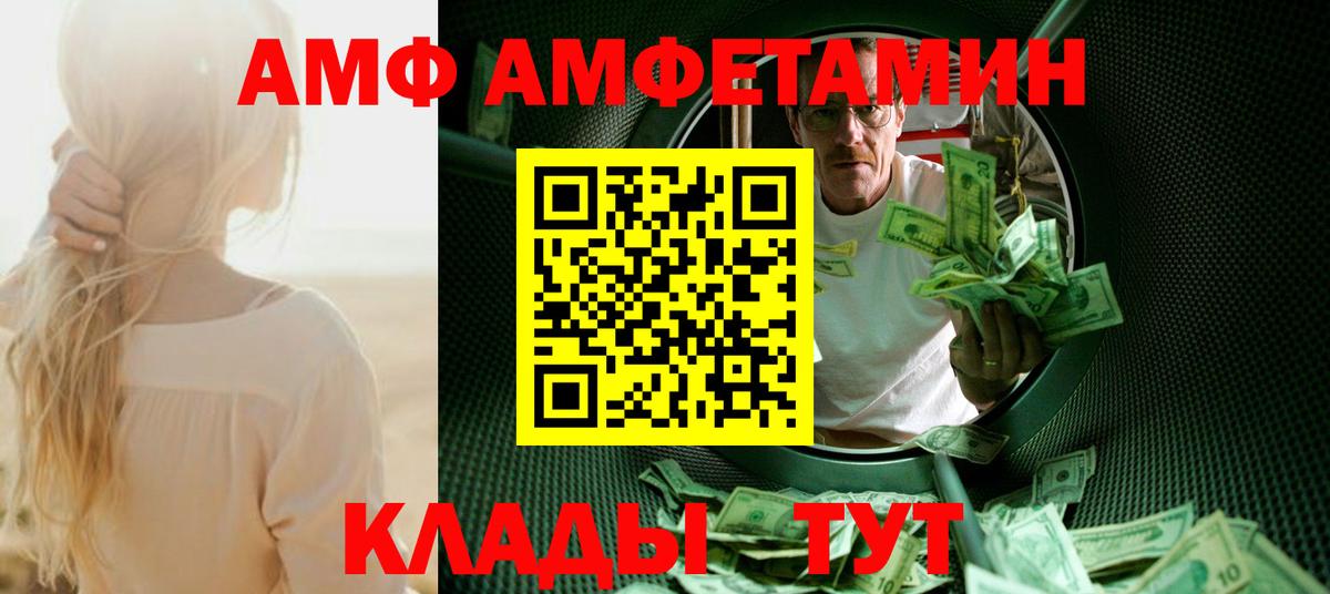 Метамфетамин мет  Вход с VPN  Будённовск  Метамфетамин мет 