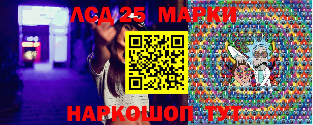 Марки 25I-NBOMe 1,8мг  Вход с VPN  Будённовск 