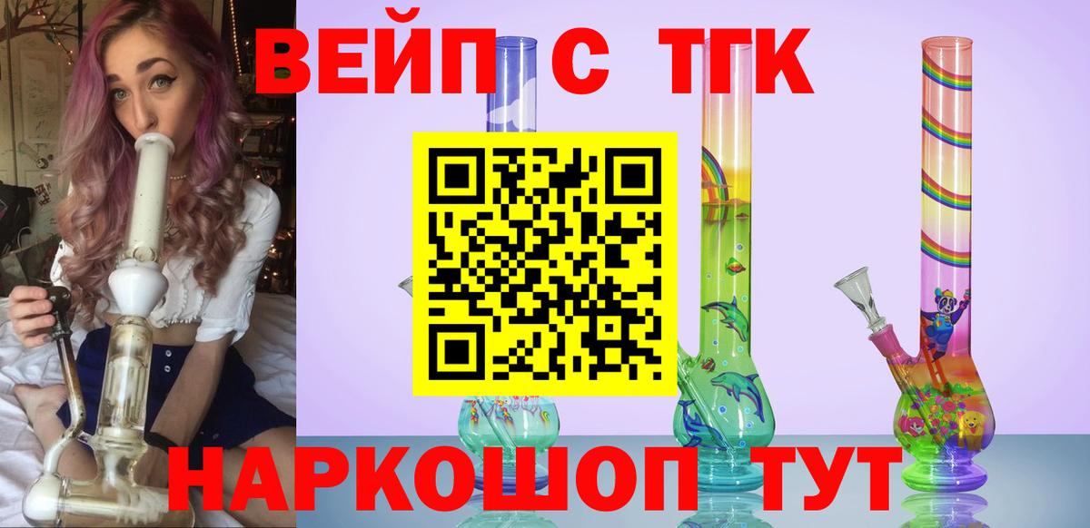 МАРИХУАНА  ГАШ  Где купить наркотики?  Кокаин  Будённовск  ГАШ  Меф кристаллы  Вход с VPN 