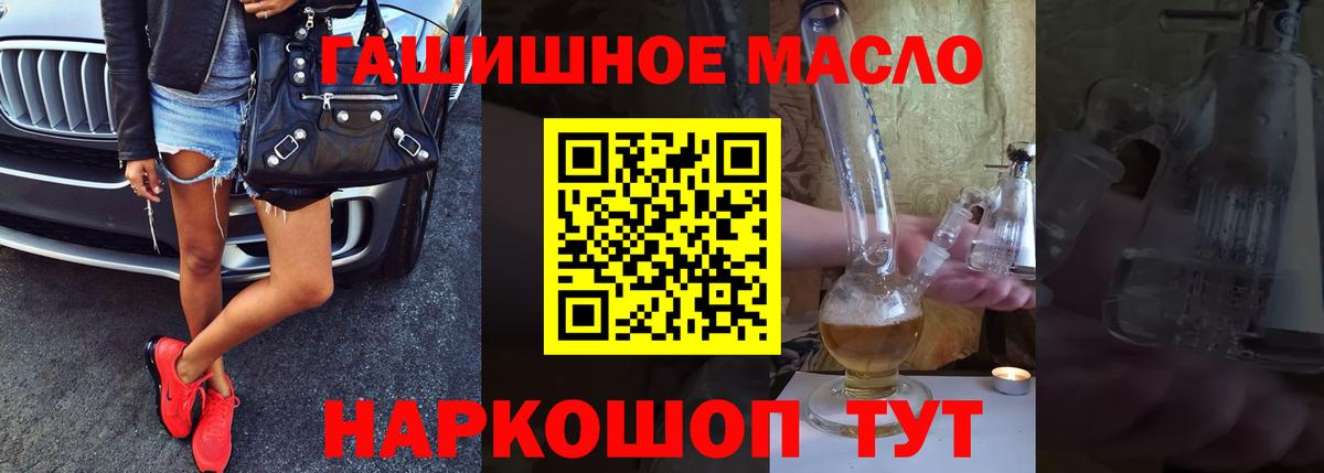 Дистиллят ТГК вейп с тгк Будённовск