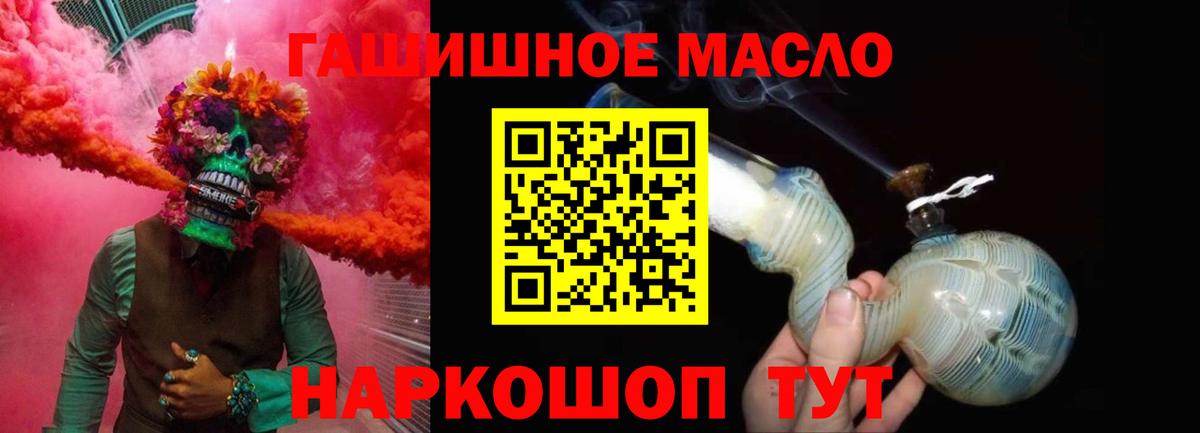 Будённовск  Дистиллят ТГК Wax  Вход с VPN 